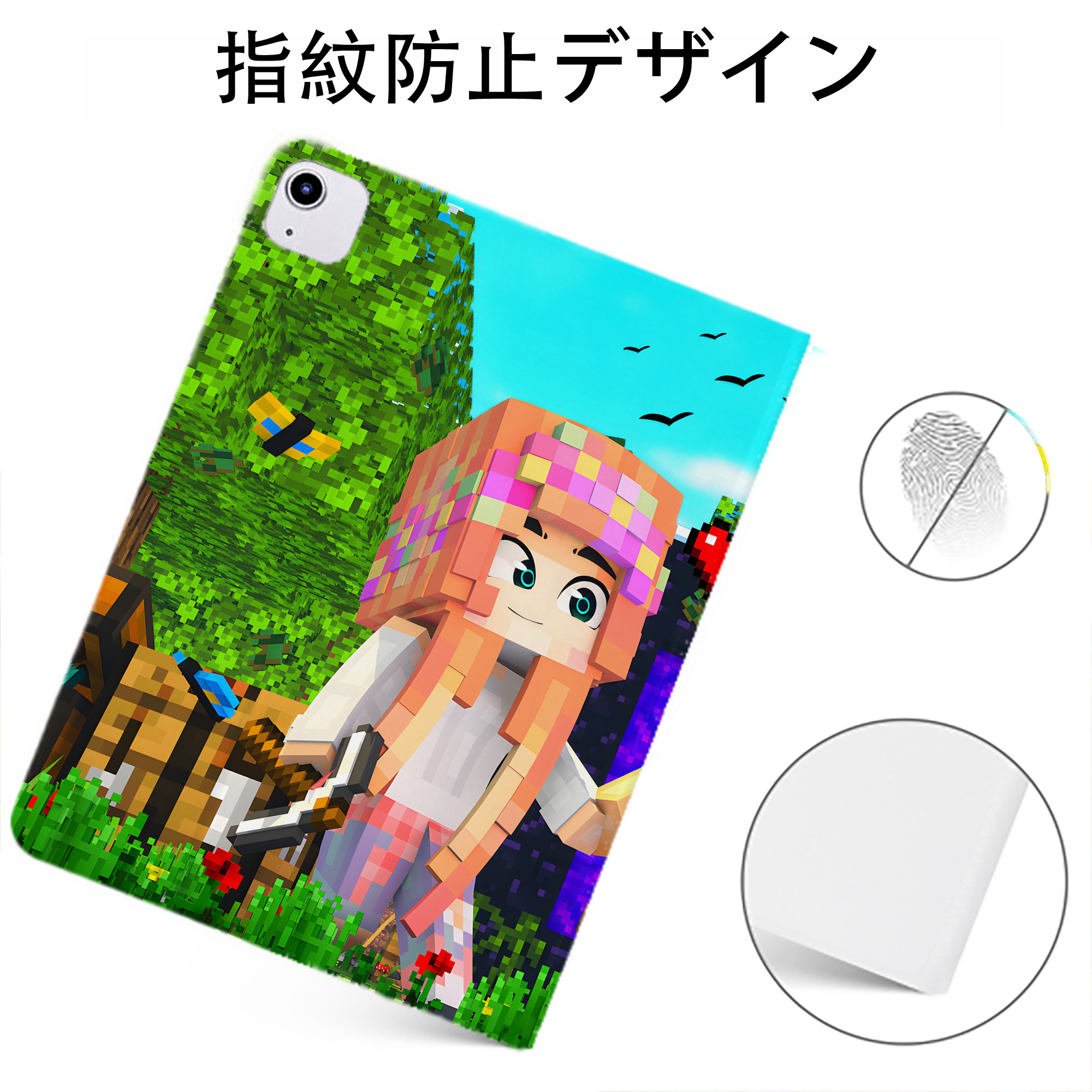 （画像用） マインクラフト ブロックの世界 Minecraft MC Block world IPadケース ペンホルダー付き ブックスタイルデザイン
